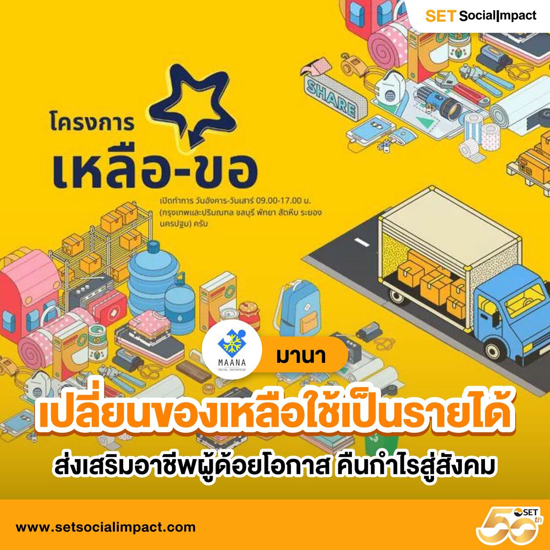 Nowgoal คาสิโนออนไลน์ สล็อต แทงบอล ระบบออโต้ ฝาก-ถอนรวดเร็ว