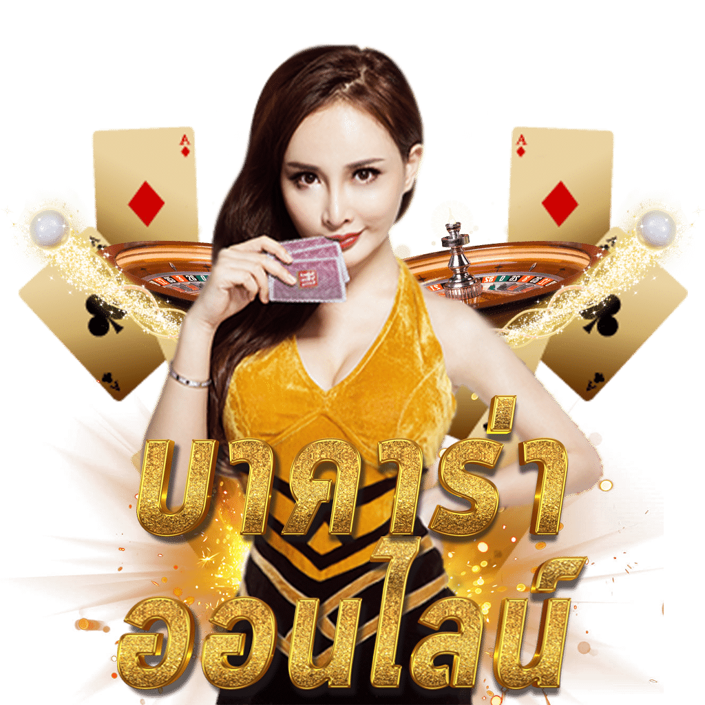 OMg สล็อต เว็บตรงเครดิตฟรี ครบวงจรยอดนิยมอันดับหนึ่ง