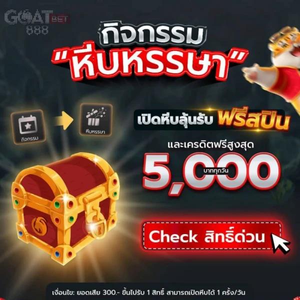 October Slot คาสิโนเว็บตรง แจกโบนัสทุกวัน เล่นง่ายจ่ายจริง
