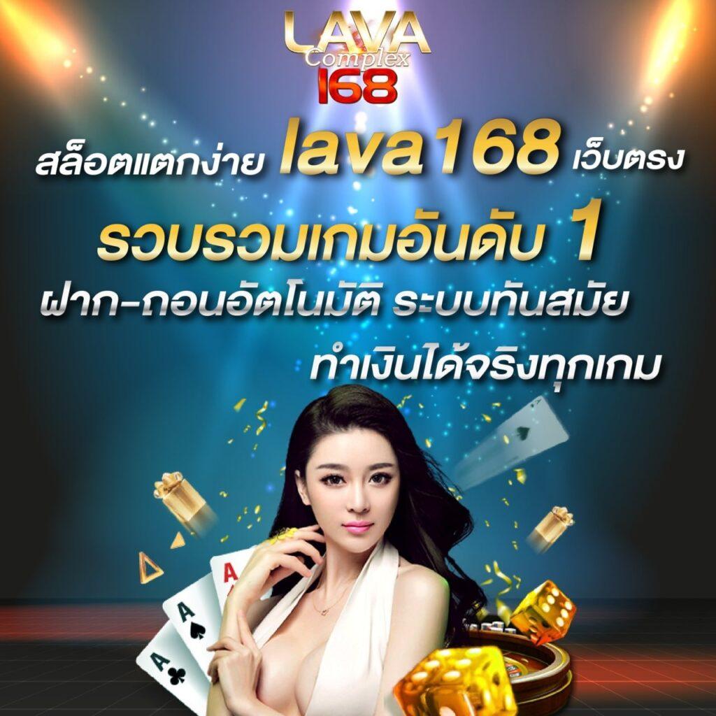 One Love 168 Slot คาสิโนเว็บแท้ ฝากถอนง่าย สนุกไม่มีสะดุด