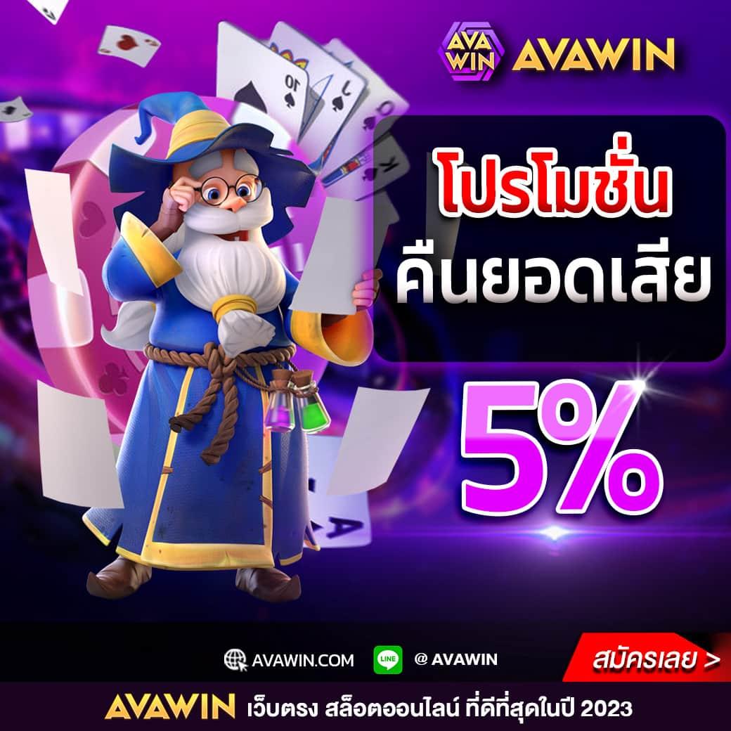 PG168 เครดิตฟรี 50 โปรโมชั่นสุดคุ้ม คลังเกมทำเงินยอดนิยม