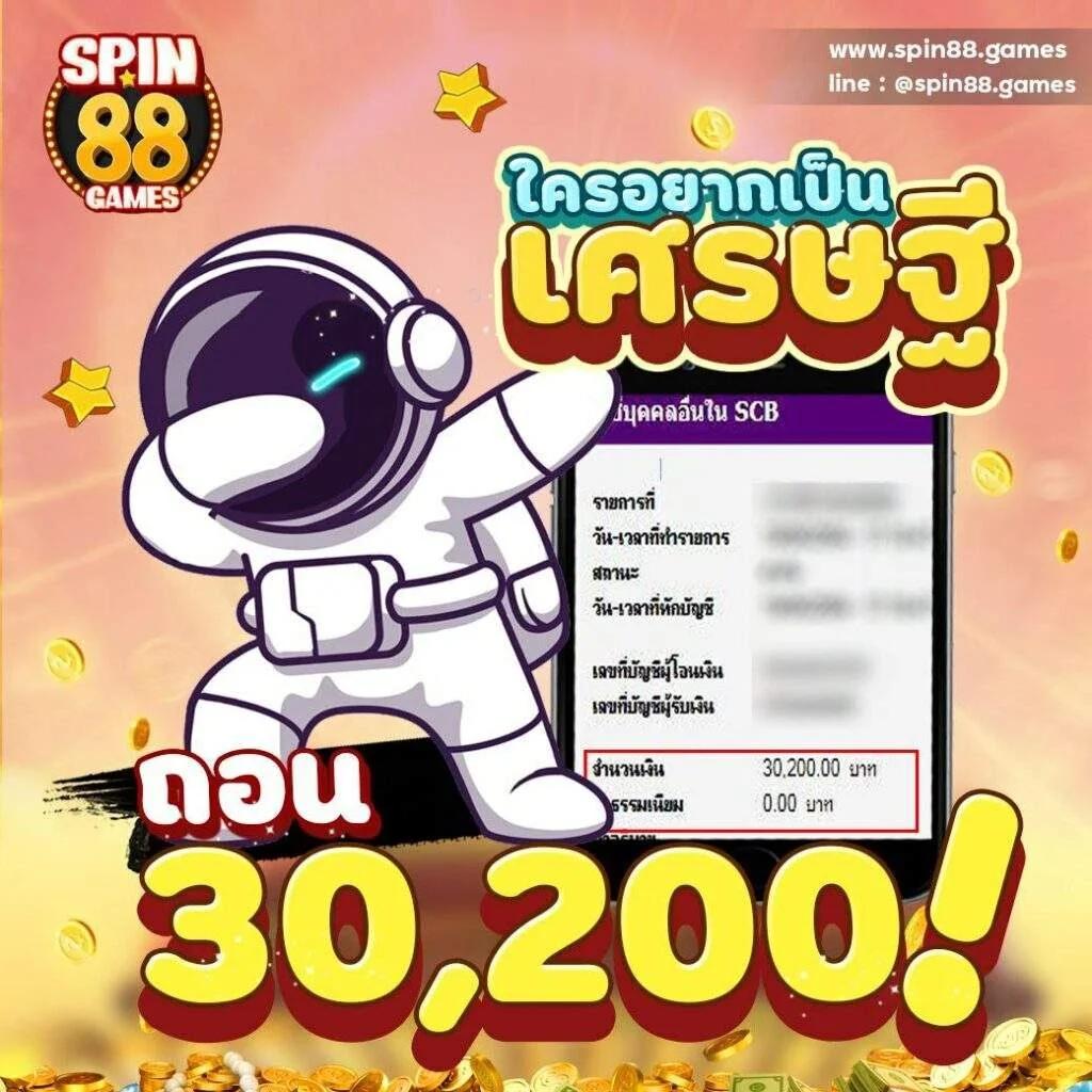 PGPLAY 168 BET คาสิโนออนไลน์ครบวงจร เล่นง่าย จ่ายจริงอันดับหนึ่ง