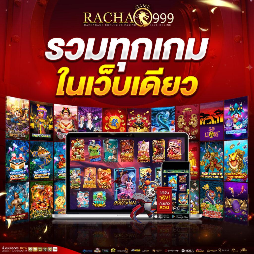 PGZeed Game คาสิโนออนไลน์ เล่นง่าย จ่ายเร็ว รวมสล็อตยอดนิยม2024