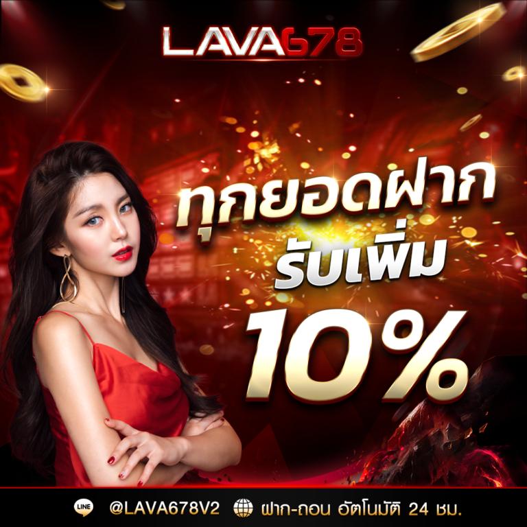 PG 69 คาสิโนออนไลน์ แทงง่ายรวยไว พร้อมบริการอันดับหนึ่งในไทย