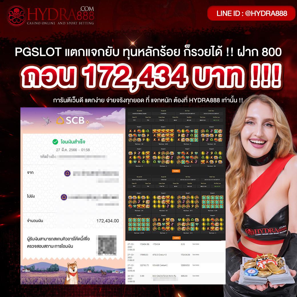 PG Asia88 คาสิโนใหม่ล่าสุด พร้อมโบนัสสุดปังทุกวัน