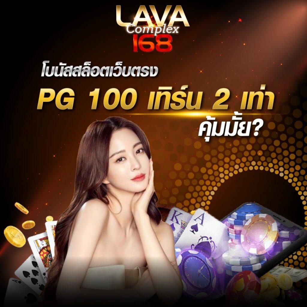 PG SLOT9999 เล่นสล็อตออนไลน์ แตกง่าย จ่ายจริง สมัครเลย