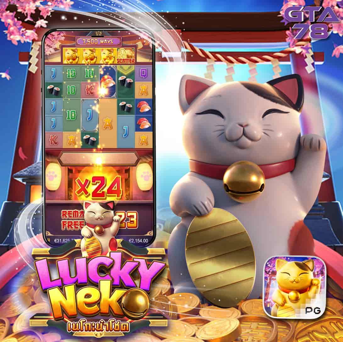 PG Slot เครดิตฟรี เกมคาสิโนออนไลน์ยอดนิยม สมัครเดิมพันวันนี้