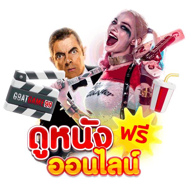 PG คาสิโนอันดับ 1 รวมเกมฮิต สล็อตแจ็คพ็อตแตกง่าย มั่นคงทุกการเดิมพัน