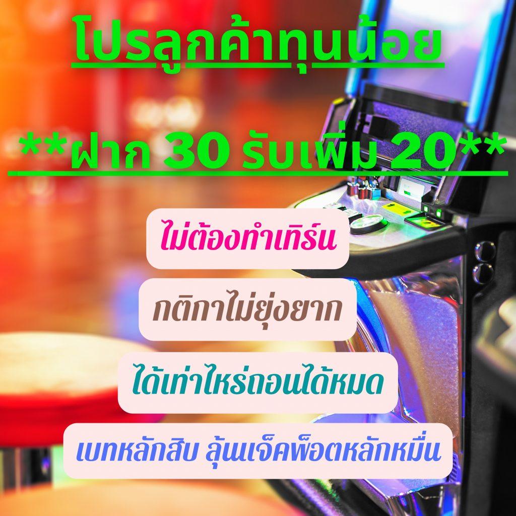 PG เครดิต ฟรี 50 สมัครทันที เติมเต็มความสนุกไม่มีสะดุด