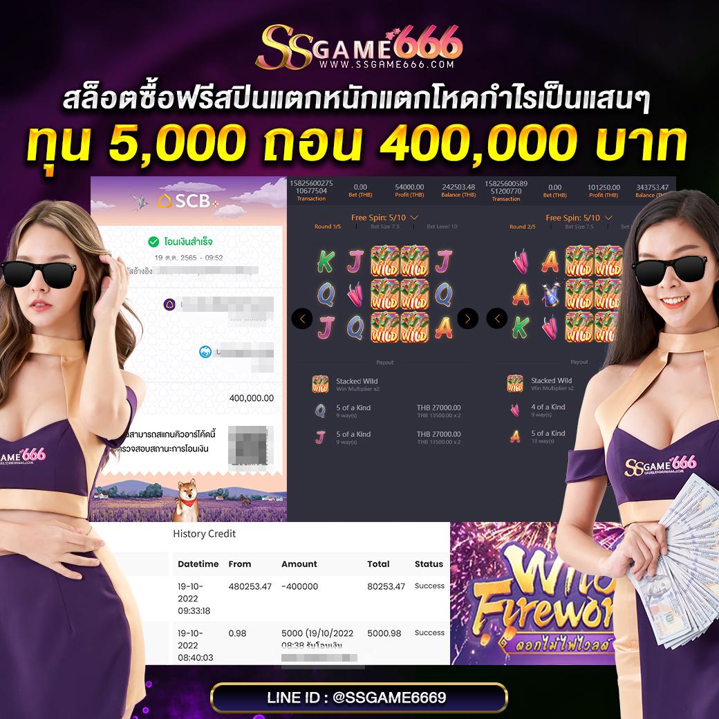 PK789 Slot บาคาร่า สล็อตเว็บตรง สุดมันส์ ไม่มีขั้นต่ำ