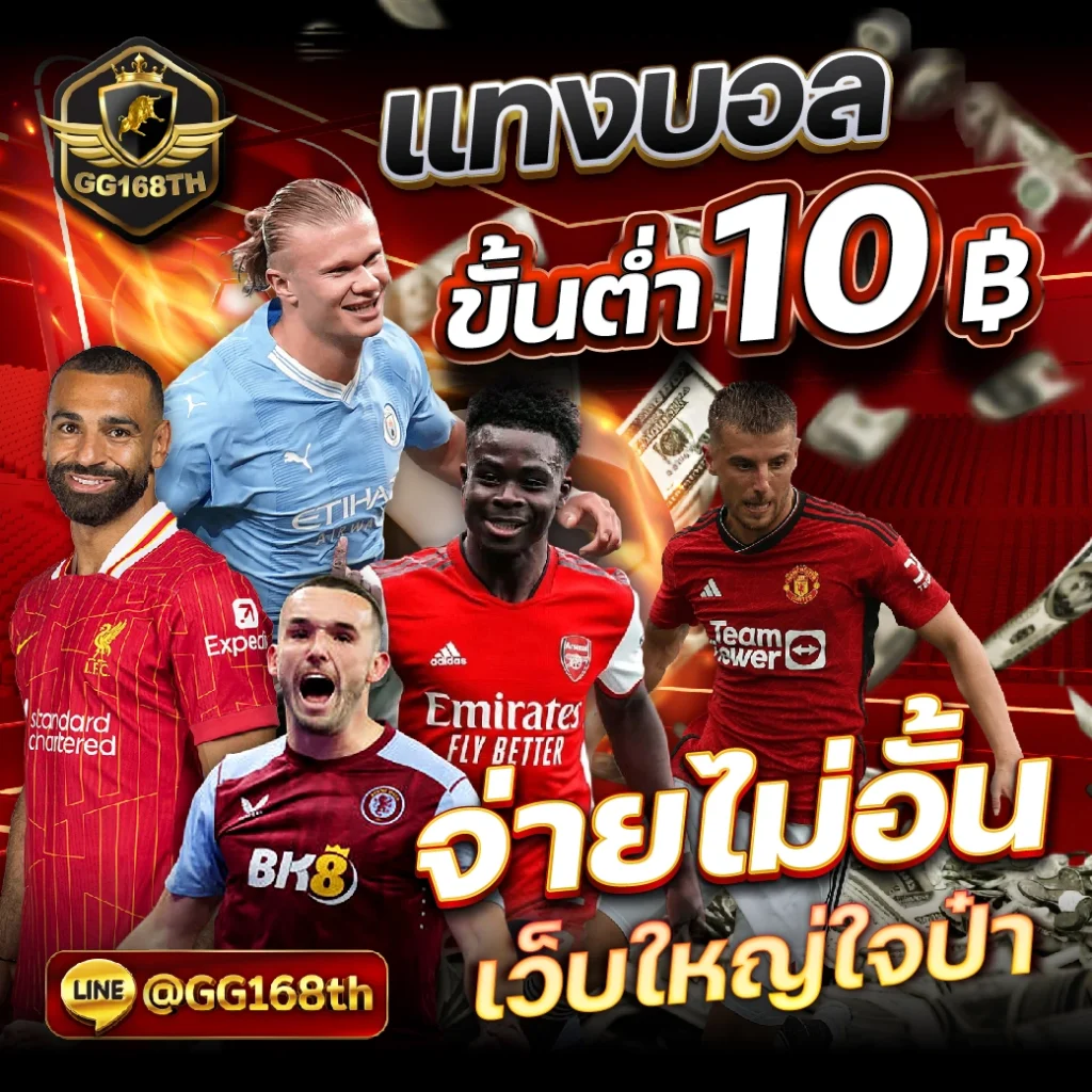Pg Slot VIP เว็บตรง มั่นคง ฝากถอนง่าย สล็อตออนไลน์อันดับ 1
