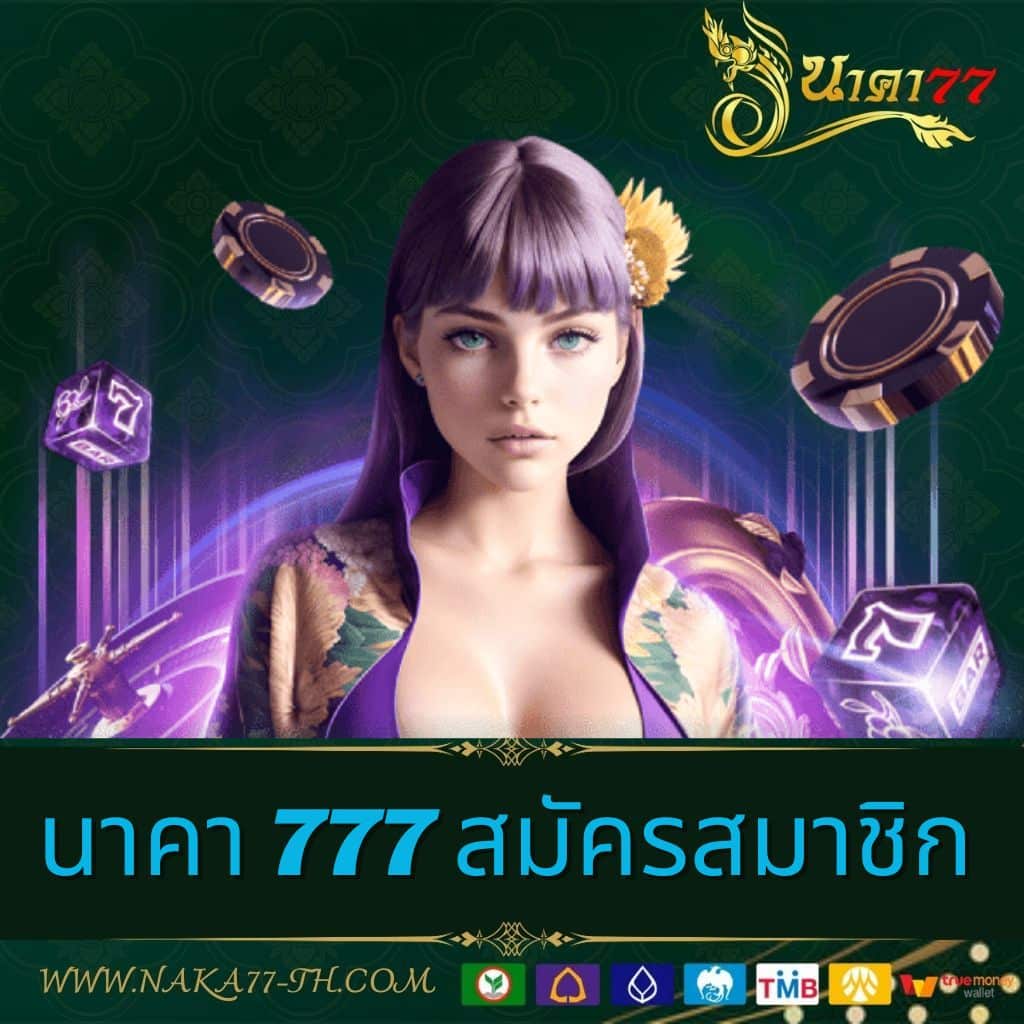 Power89 คาสิโนออนไลน์ ฝากถอนออโต้ ระบบใหม่ล่าสุด 2024