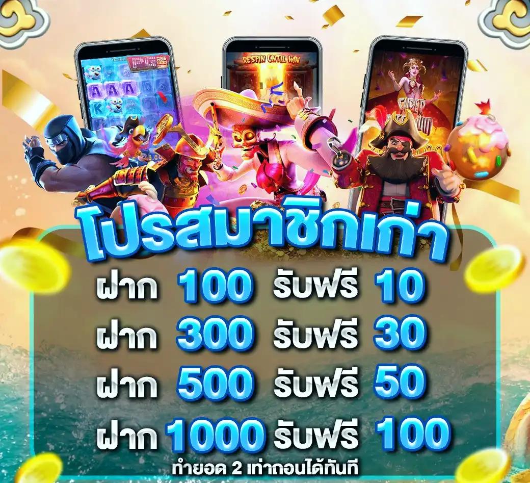 Reborn คาสิโนครบเครื่อง ระบบออนไลน์ เกมสุดฮิต สมัครง่าย 2024