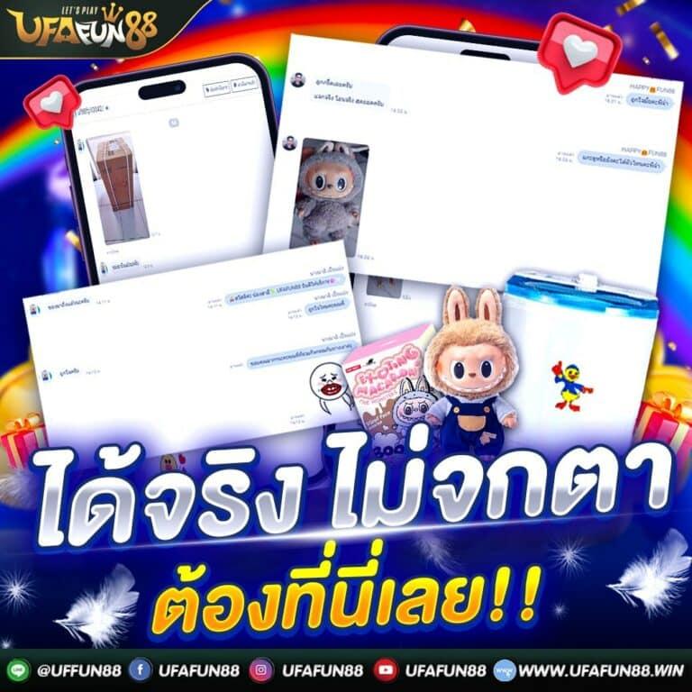 Royal Online 1688 คาสิโนออนไลน์อันดับหนึ่ง มาตรฐานใหม่แห่งการเดิมพัน