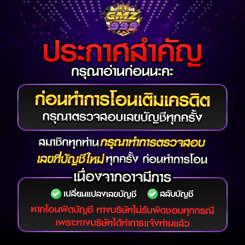 SAGAME168TH เว็บพนันคาสิโนออนไลน์ ระบบทันสมัย ฟรีโบนัสทุกวัน