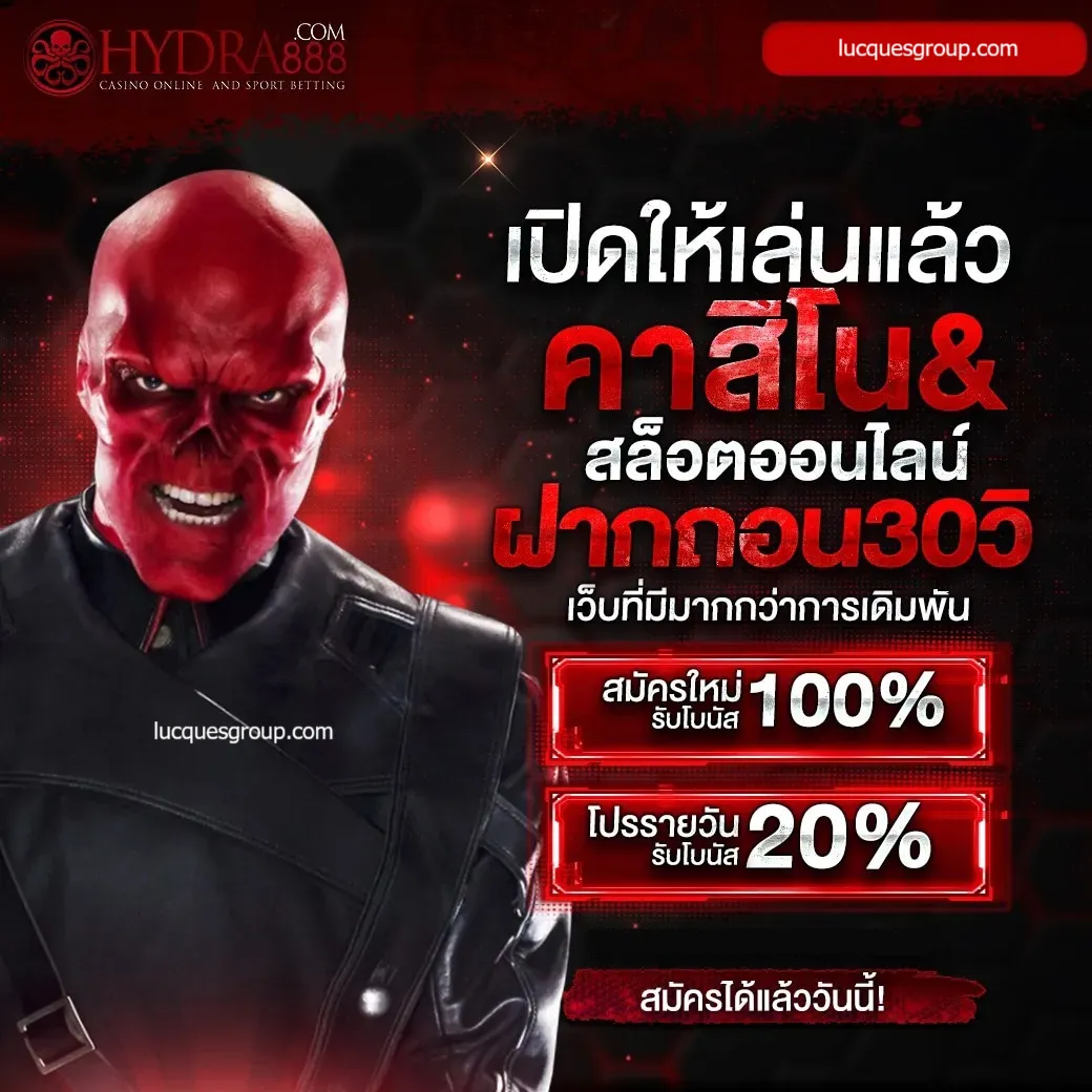 SG Slot บริการเกมสล็อตออนไลน์ยอดนิยม พร้อมโบนัสสุดคุ้ม