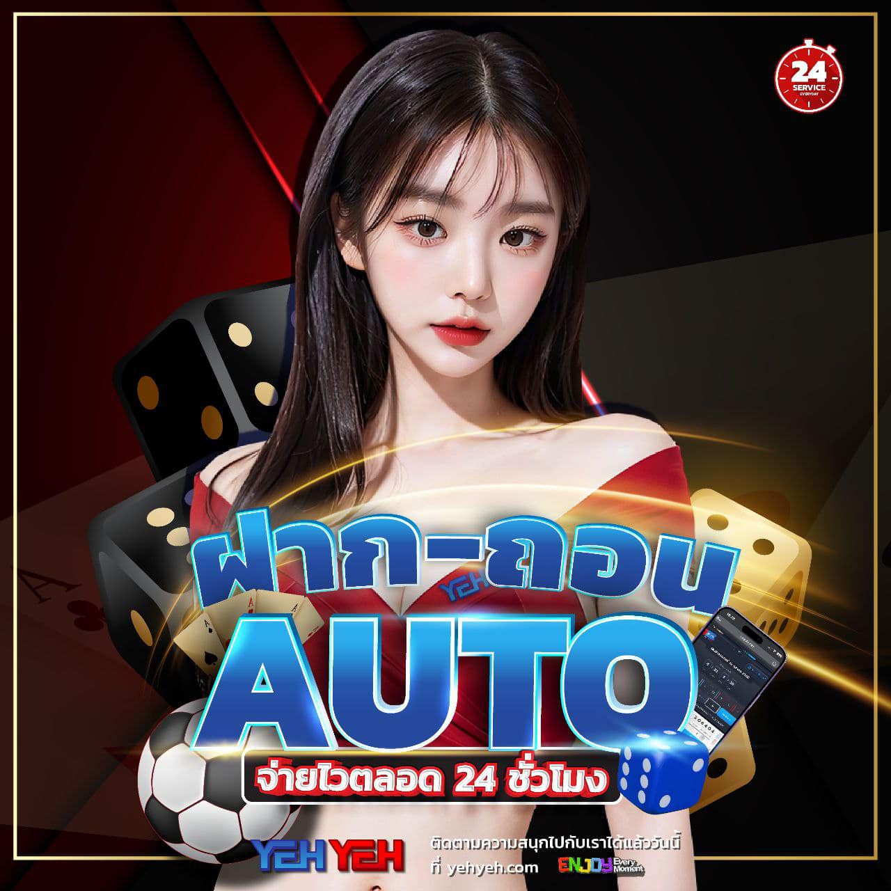 Sanook Slot ค่ายคาสิโนออนไลน์เล่นง่ายได้เงินจริง สมัครวันนี้รับโบนัสพิเศษ
