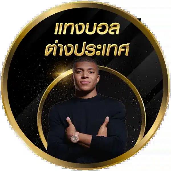 Scoreth คาสิโนออนไลน์อันดับหนึ่ง เข้าสู่การเดิมพันสุดมันส์ทุกวัน