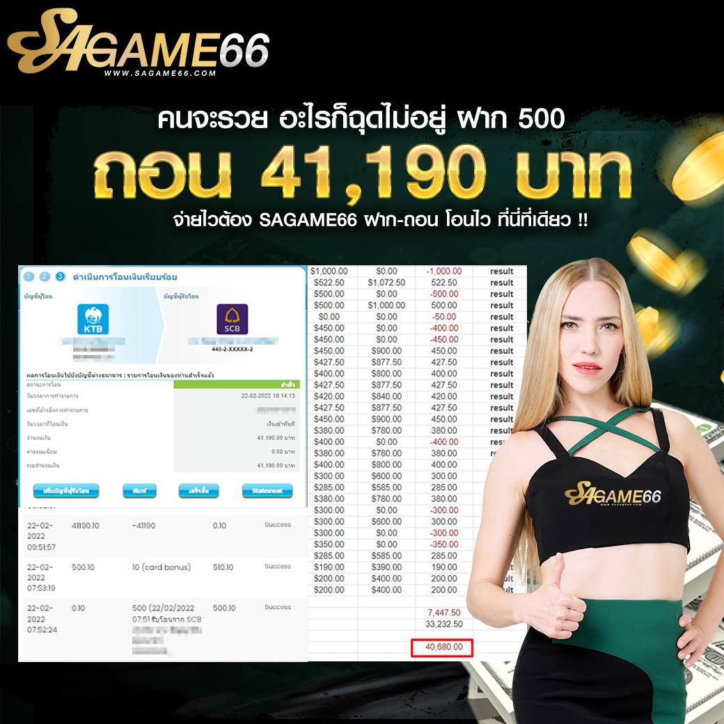 Sexy Gaming เว็บตรงมีโบนัสมากที่สุดในไทย ล่าสุด 2024