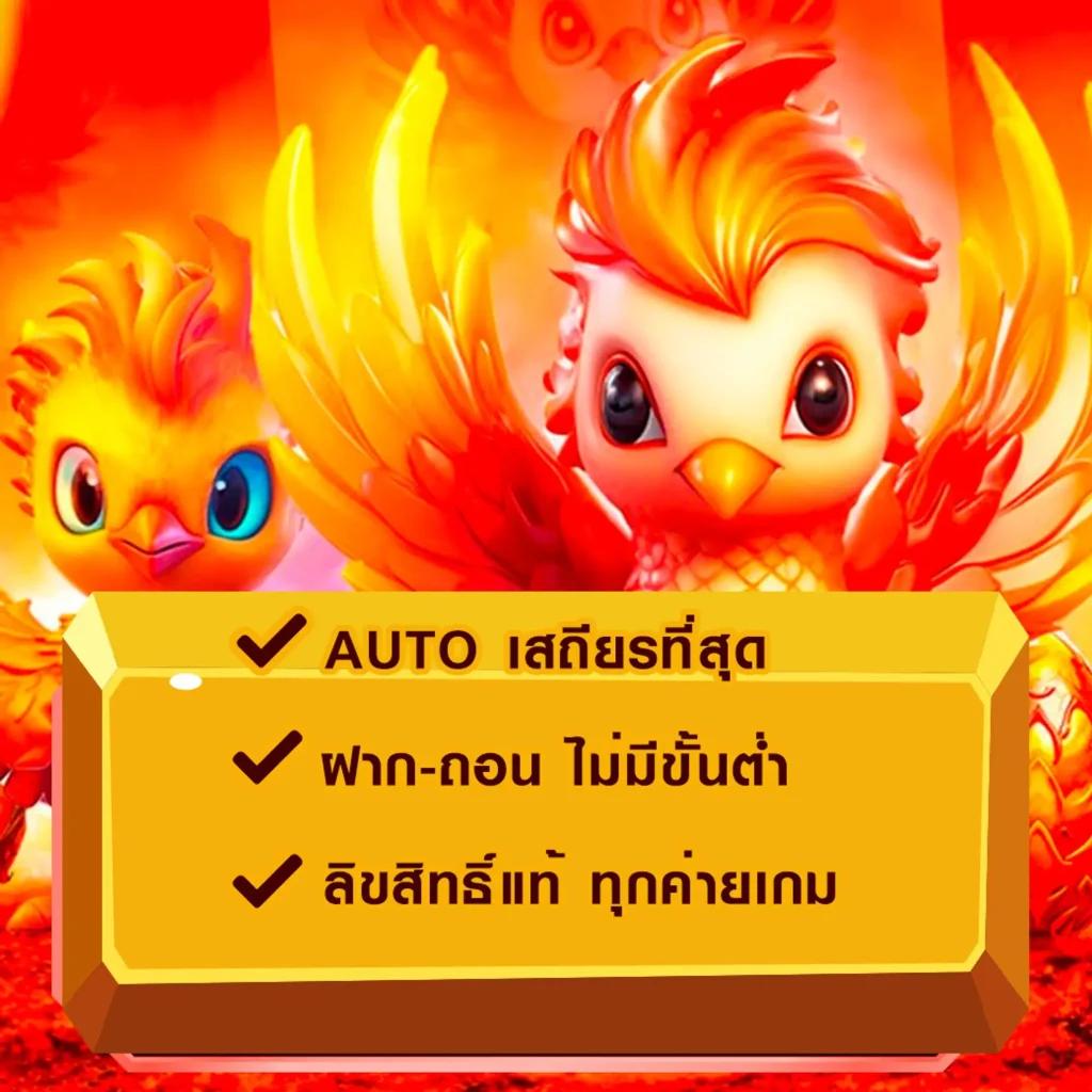 Slot789 เว็บตรง เกมครบเครื่อง ปลอดภัยแน่นอน พร้อมโปรโมชั่นสุดคุ้ม