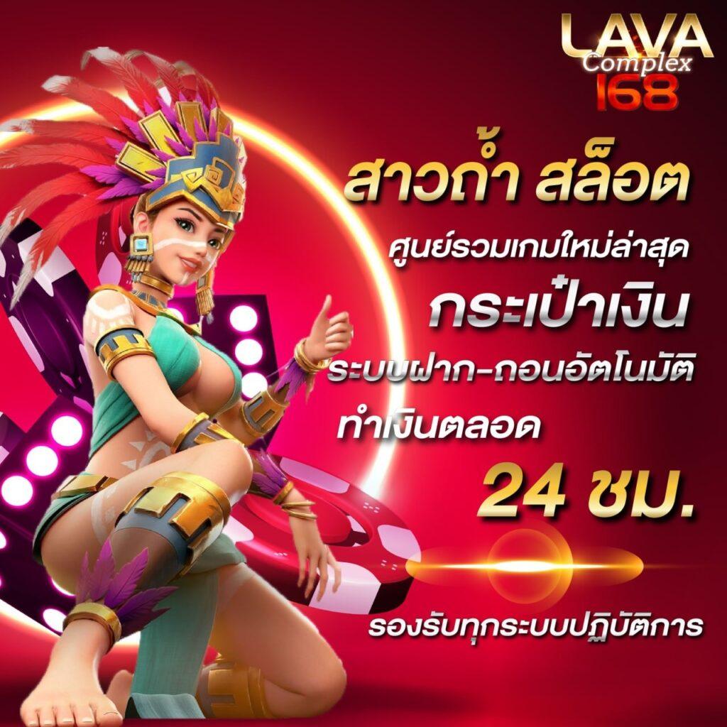 SlotUp77 คาสิโนใหม่ รวมเกมสล็อตยอดนิยมแห่งปี 2024