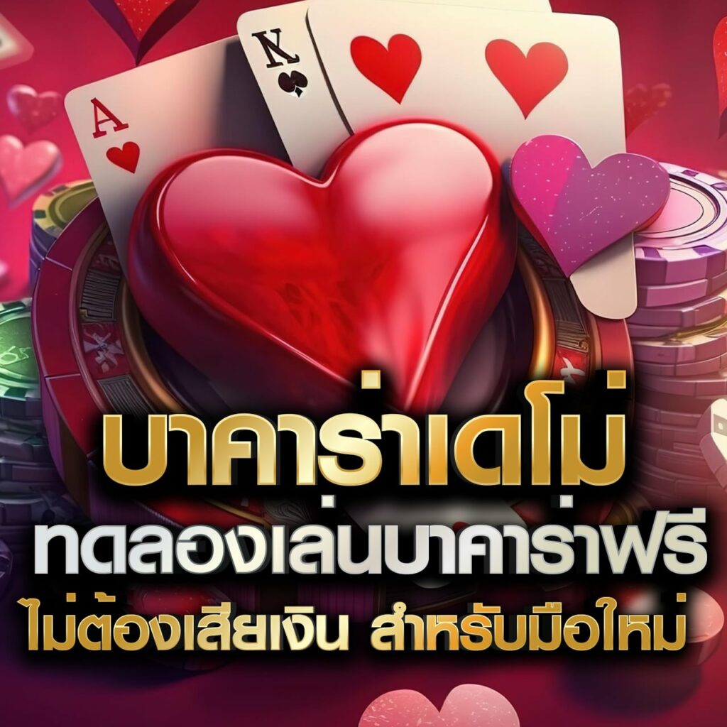 Slot Roma คาสิโนสล็อตอันดับ1 รวมเกมสล็อตแตกง่ายที่สุดใหม่ล่าสุด