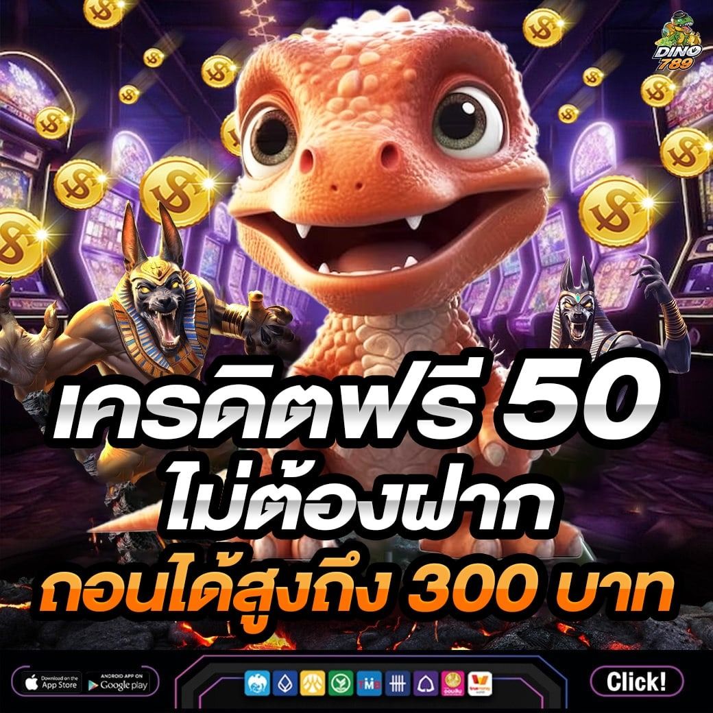 Slot Wallet รวมทุกค่ายเกมดัง ฝากถอนออโต้ไม่มีขั้นต่ำ