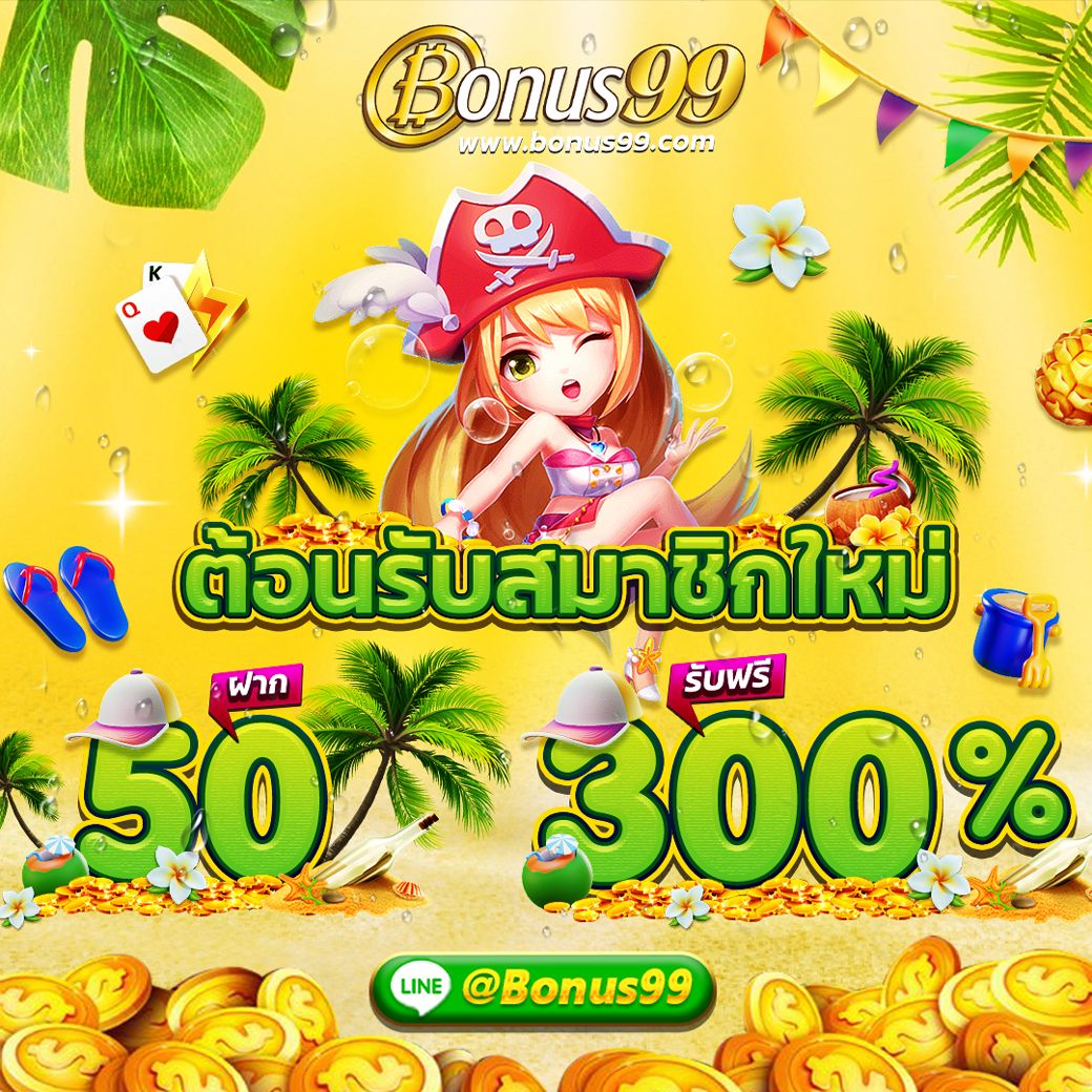 Sora 168 สล็อต เว็บตรง เดิมพันง่าย จ่ายเต็มทุกรอบ
