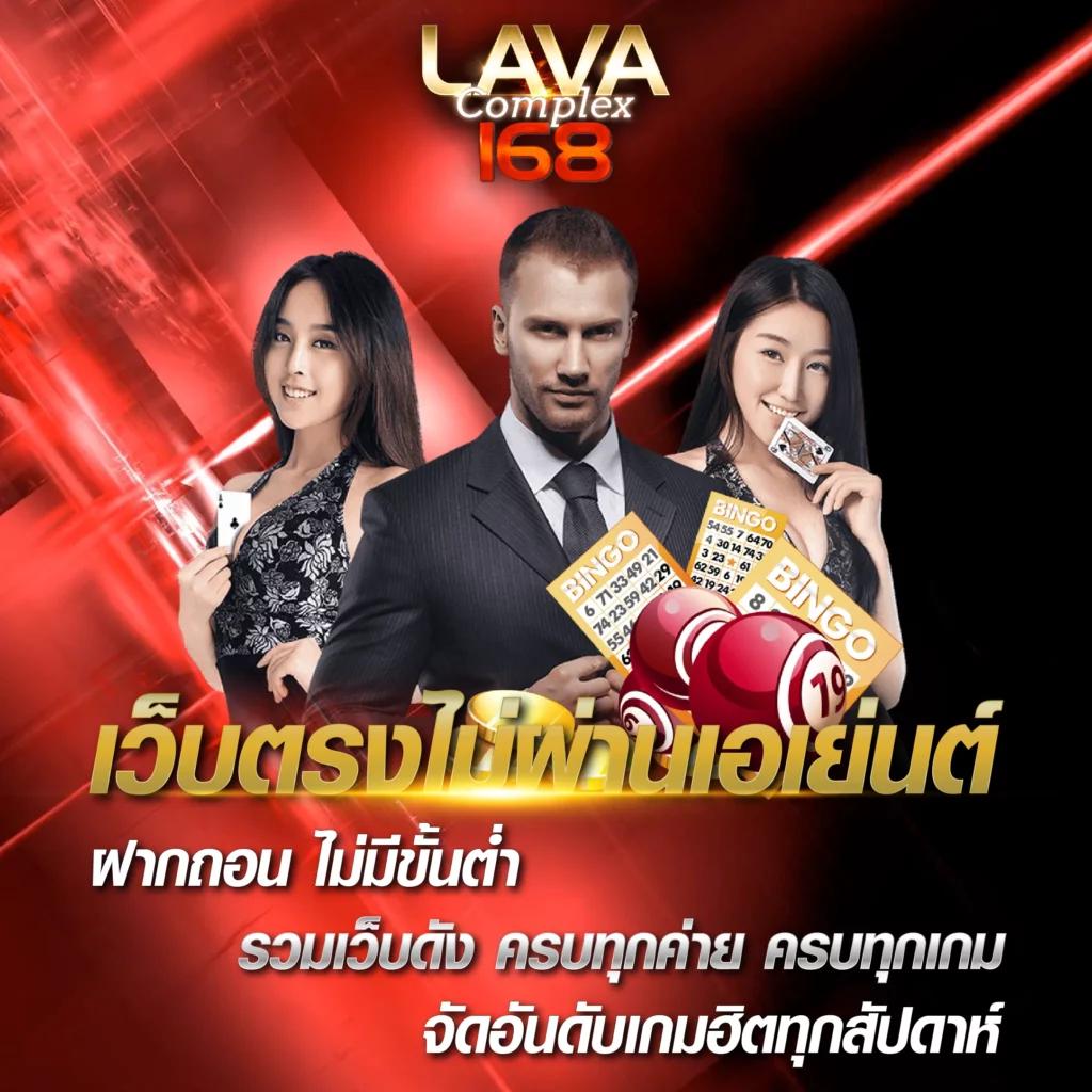 Speed Winner คาสิโนออนไลน์อันดับหนึ่ง สมัครวันนี้รับโปรโมชั่นพิเศษ
