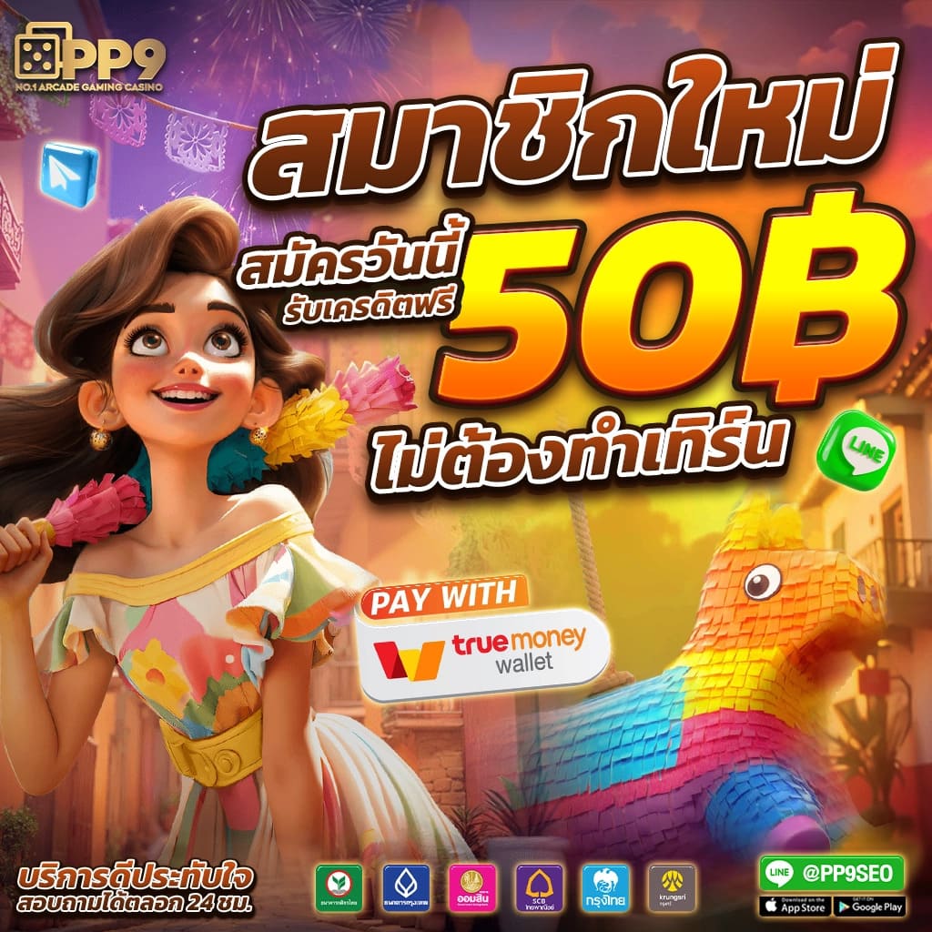Spin Casino ยืนหนึ่งในวงการเกมออนไลน์ ตอบโจทย์การเดิมพันสุดมันส์