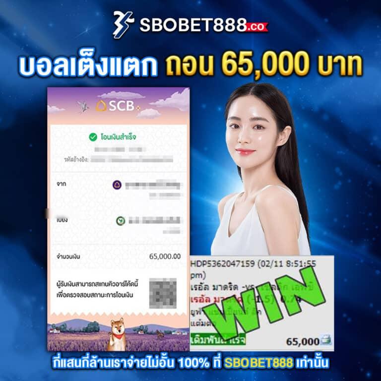 Spin Coin Master คาสิโนยอดฮิต ที่สุดของเกมสนุกและโบนัสจัดเต็ม
