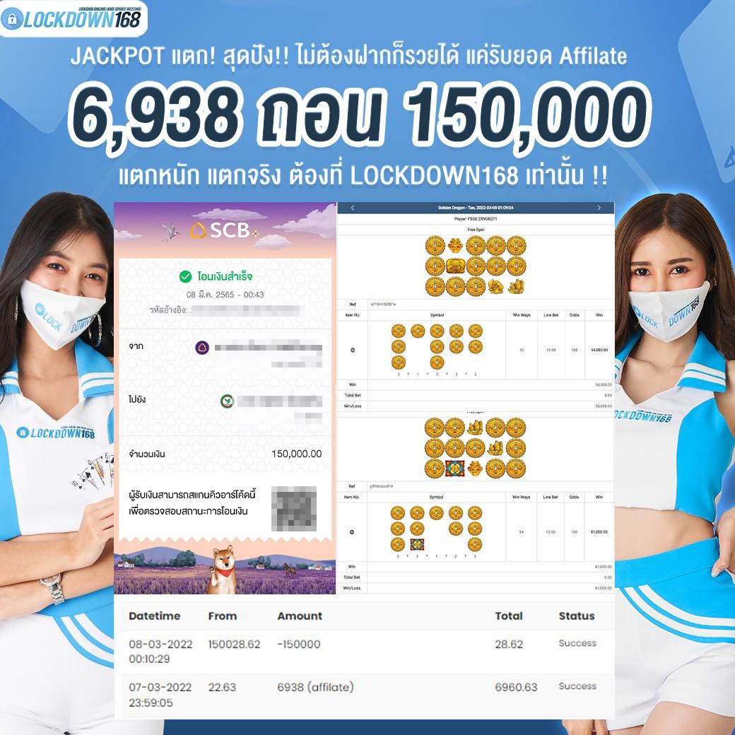 Super PG1668 คาสิโนออนไลน์ สล็อต รูเล็ต ฝาก-ถอนรวดเร็ว