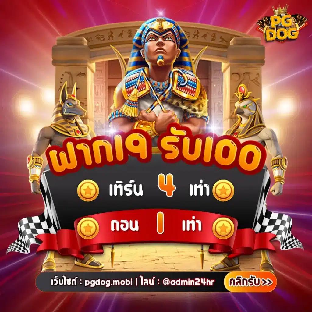 Super PG 1688 คาสิโนออนไลน์ ครบวงจร จบในเว็บเดียว เล่นง่าย จ่ายจริง