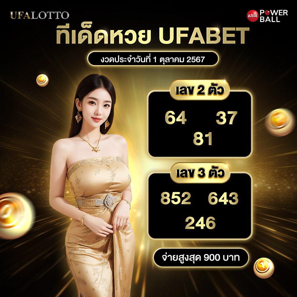 T6 สล็อต เว็บตรงสล็อตออนไลน์ ครบทุกเกมยอดนิยม 2024