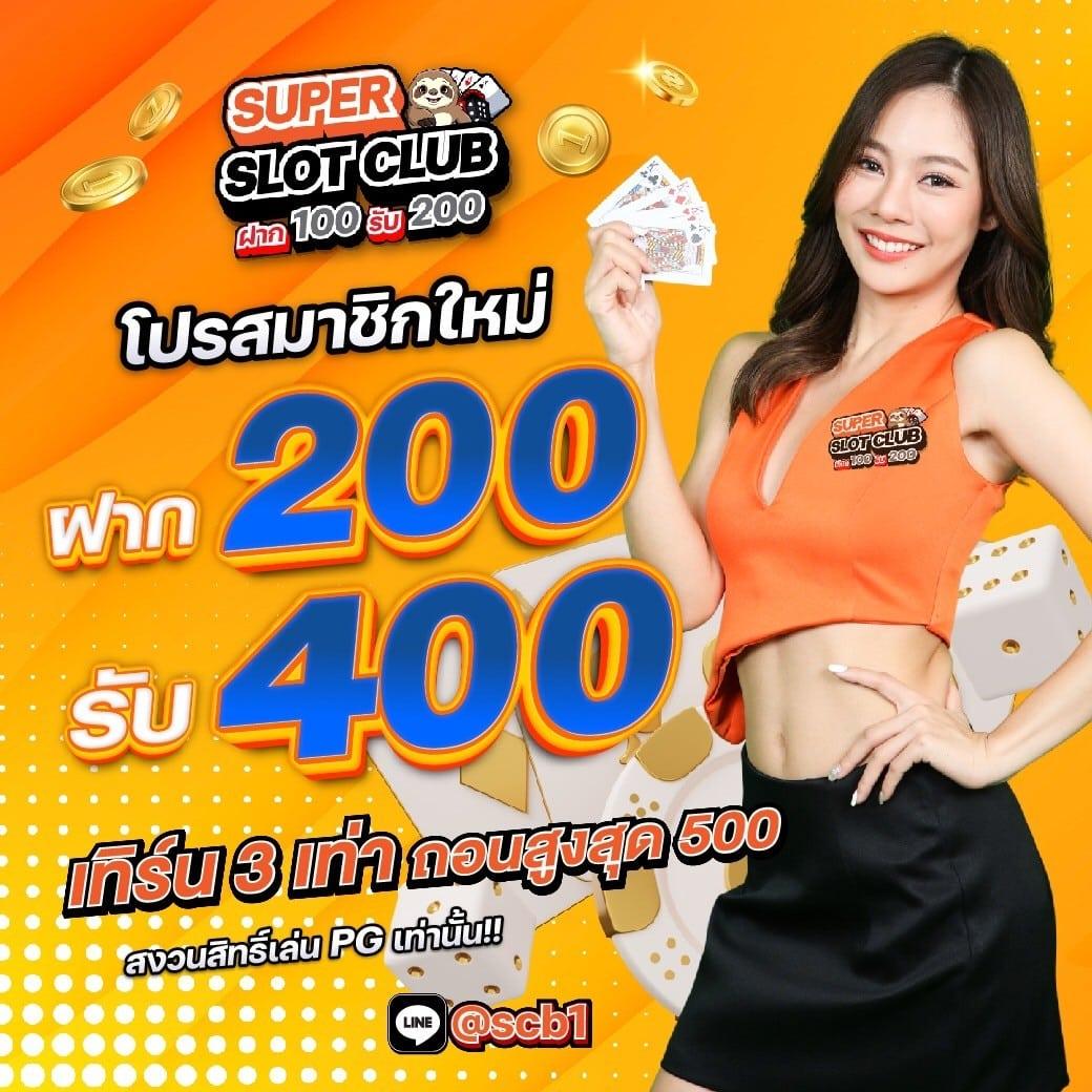 Tiger 101 คาสิโนออนไลน์ เว็บตรง ฝากถอนไว ระบบทันสมัย เติมเต็มความสนุกเต็มอิ่ม