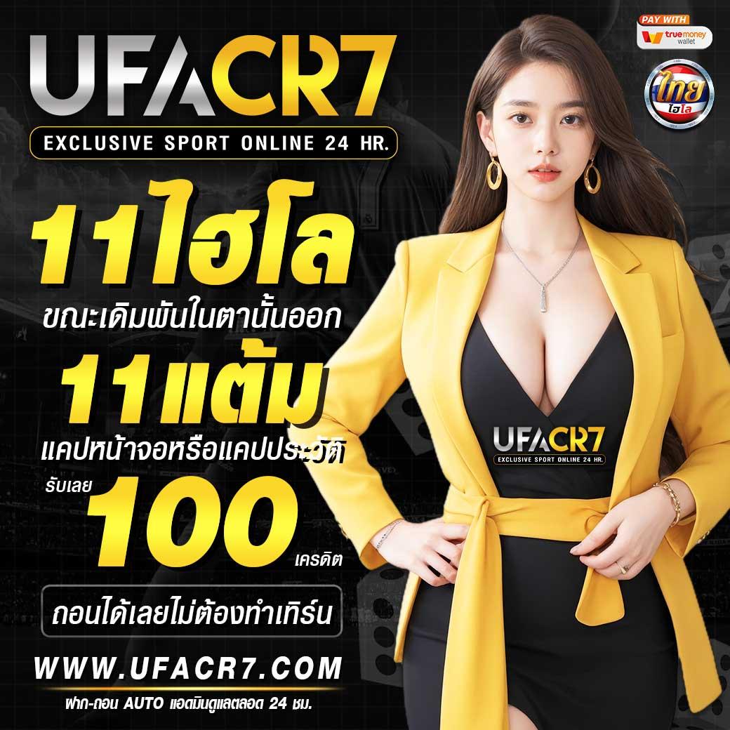 Tiger 789 คาสิโนออนไลน์อันดับหนึ่ง เว็บตรงพร้อมโปรโมชั่นสุดคุ้ม