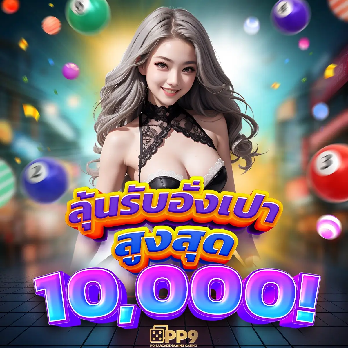 Triple 8 Slot เว็บตรงแตกง่าย พร้อมโปรโมชั่นใหม่ล่าสุด 2023