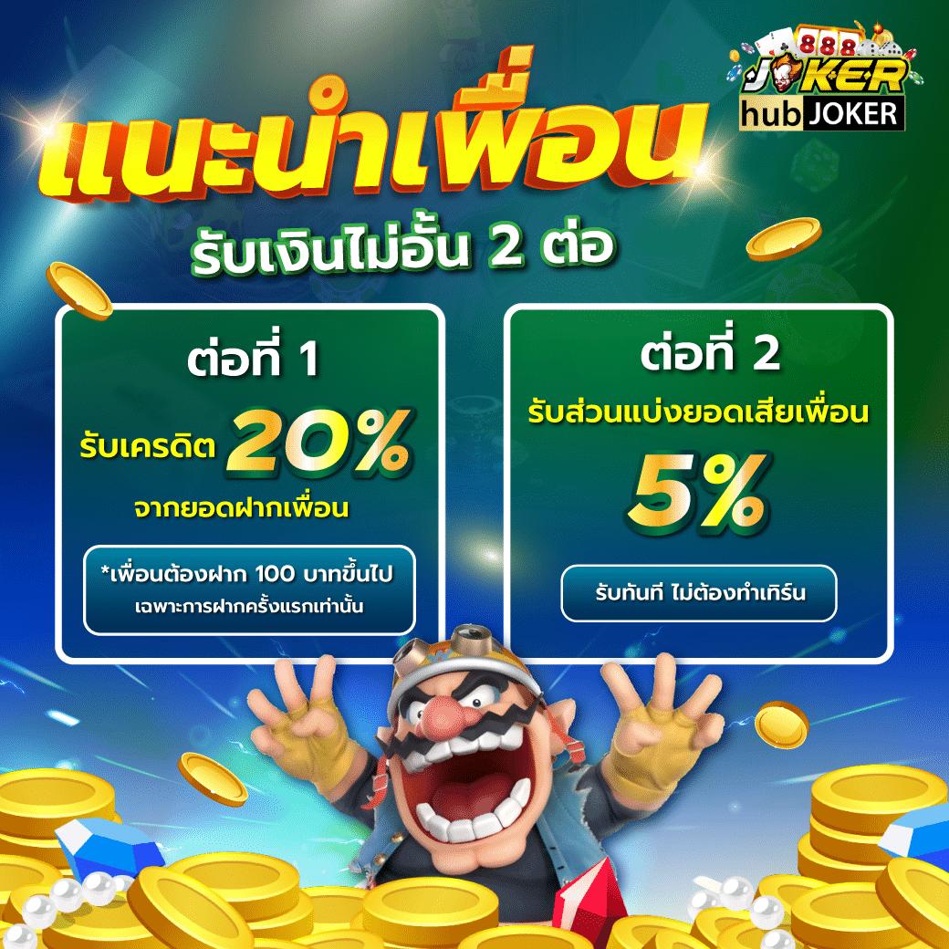 UFABET88 เว็บคาสิโนออนไลน์อันดับหนึ่ง รวมการเดิมพันครบวงจร
