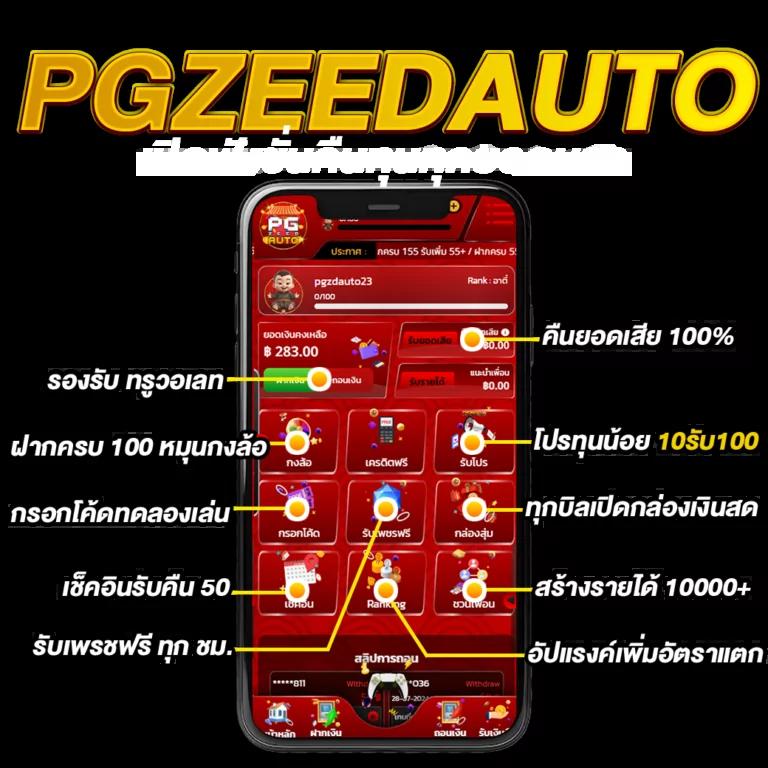 UFABET เข้าสู่ระบบล่าสุด สมัครง่ายและปลอดภัยมั่นใจในทุกการเดิมพัน