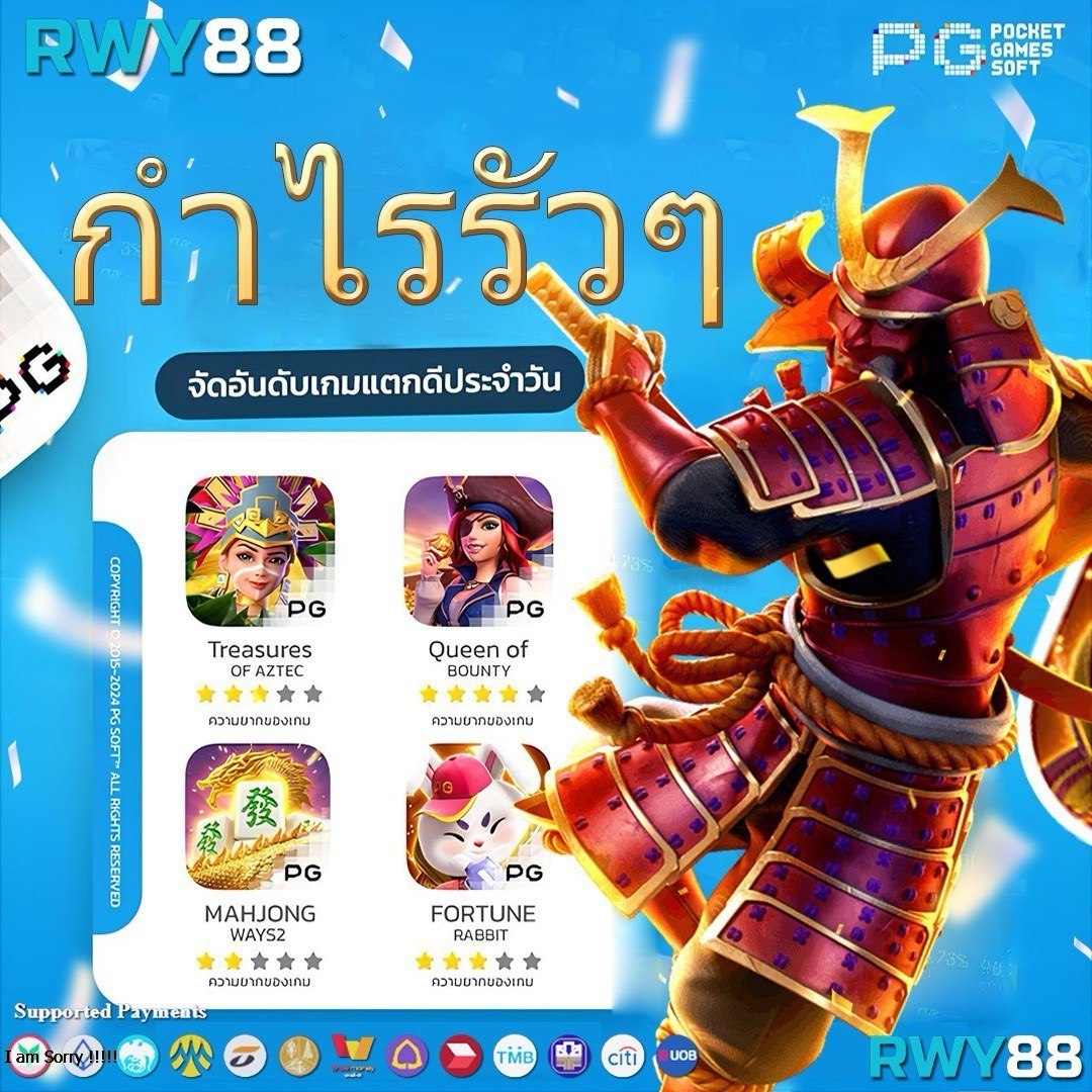 UFABET เว็บตรง พนันครบวงจร มั่นคง ปลอดภัย ระบบทันสมัย