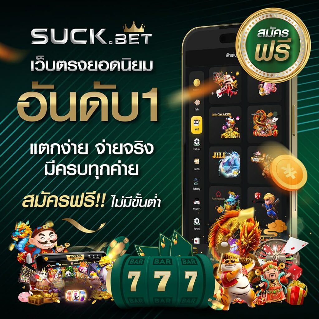 UFALION168 เว็บตรง รวมเกมสล็อต บาคาร่า โบนัสแตกง่าย ฟรีสปิน