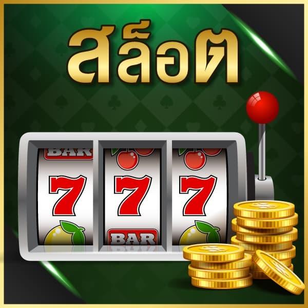 Ving999 เว็บตรงคาสิโนออนไลน์ รวมความสนุกระดับแนวหน้าแห่งไทย