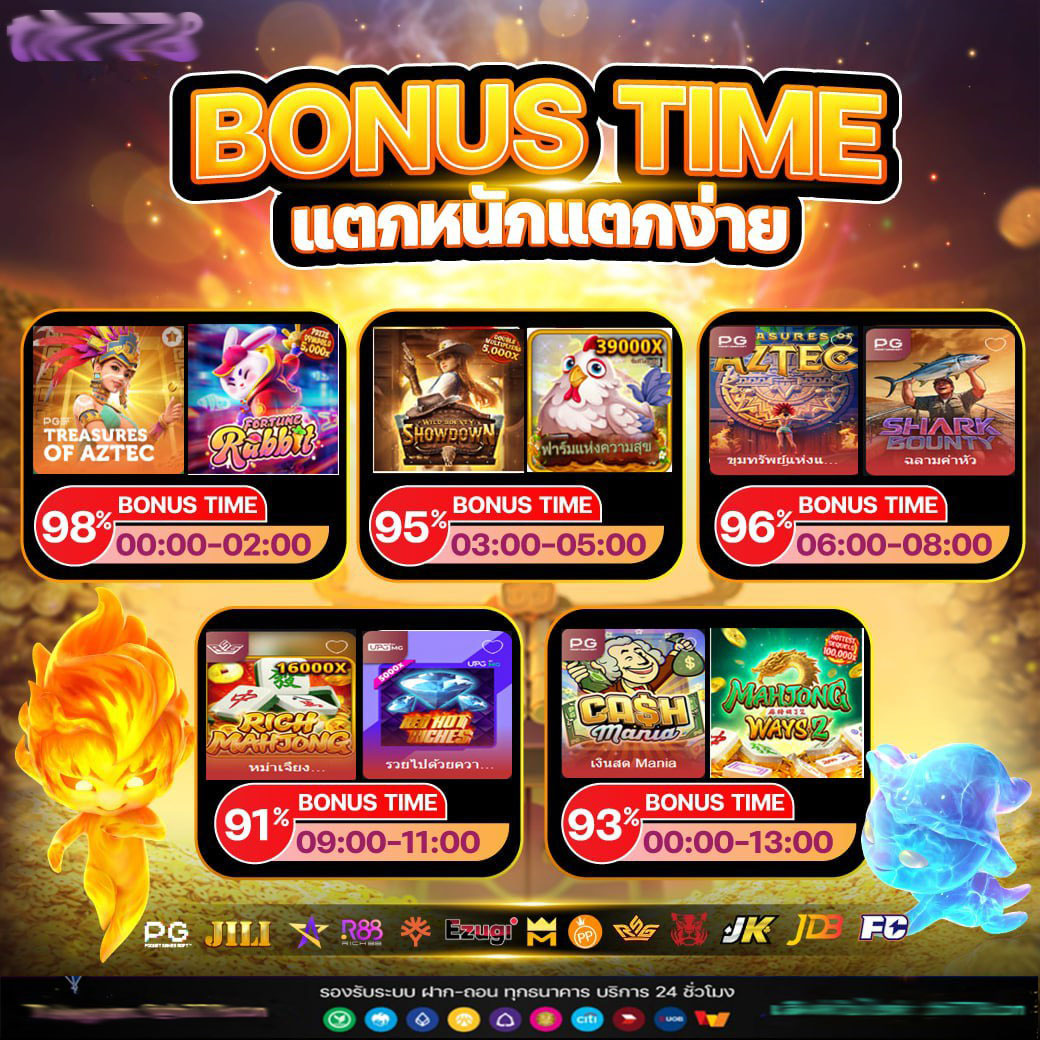 W 69 คาสิโนออนไลน์สุดฮิต รวมเกมทันสมัย บริการครบวงจร