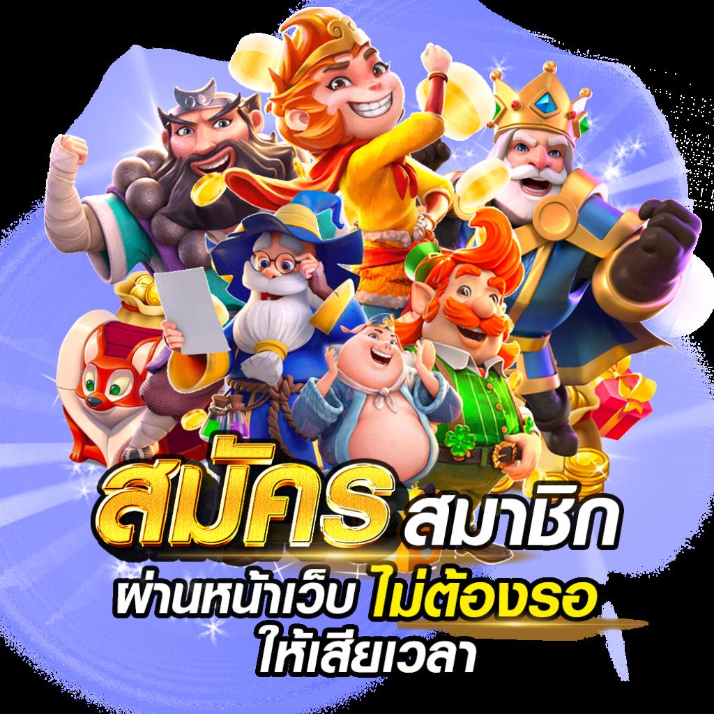 Wallet Slot คาสิโนออนไลน์ ระบบฝากถอนรวดเร็วที่สุดในไทย