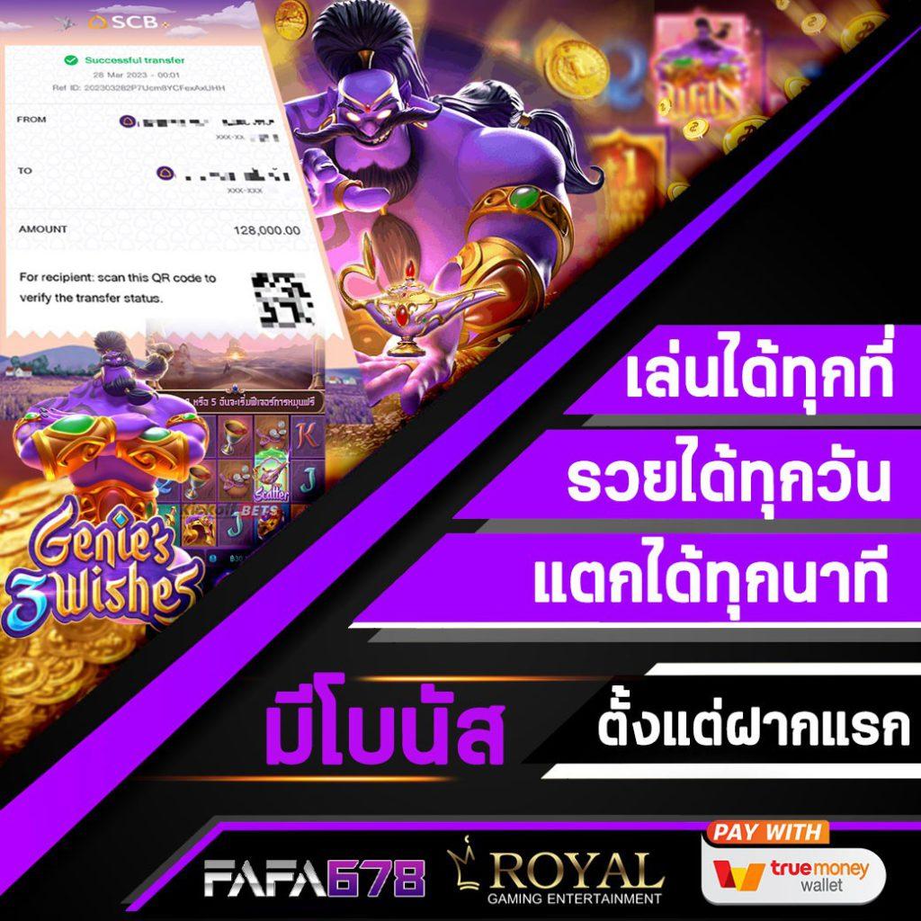 We88 คาสิโนยอดนิยม ด้วยเทคโนโลยีล้ำสมัย จ่ายจริงทุกยอด