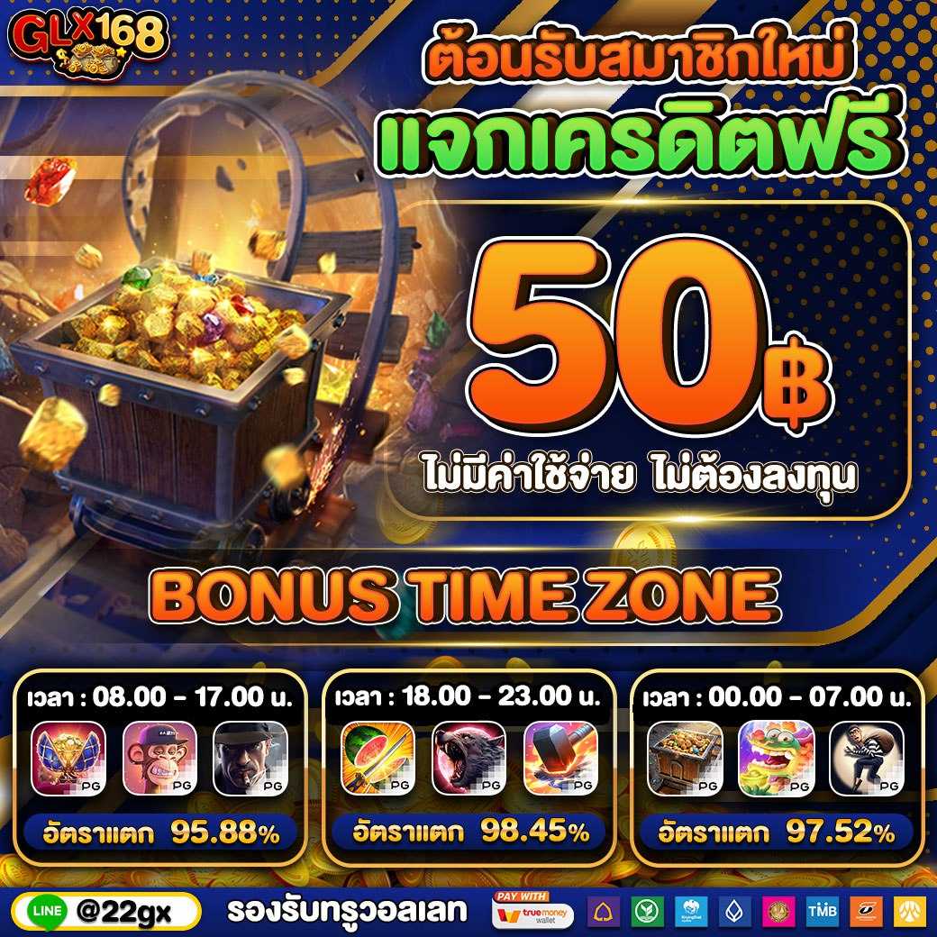 Wink888 คาสิโนออนไลน์ครบวงจร ระบบทันสมัย โอกาสชนะสูงสุด