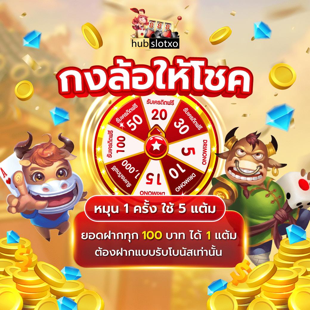 Winstarclub คาสิโนออนไลน์เต็มรูปแบบ ระบบออโต้ดีที่สุดในไทย