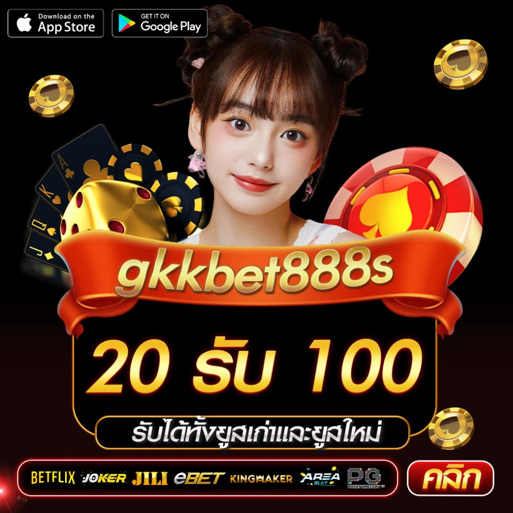 Wolf 88 สล็อต เว็บสล็อตเกมดังอันดับหนึ่งในไทย 2024