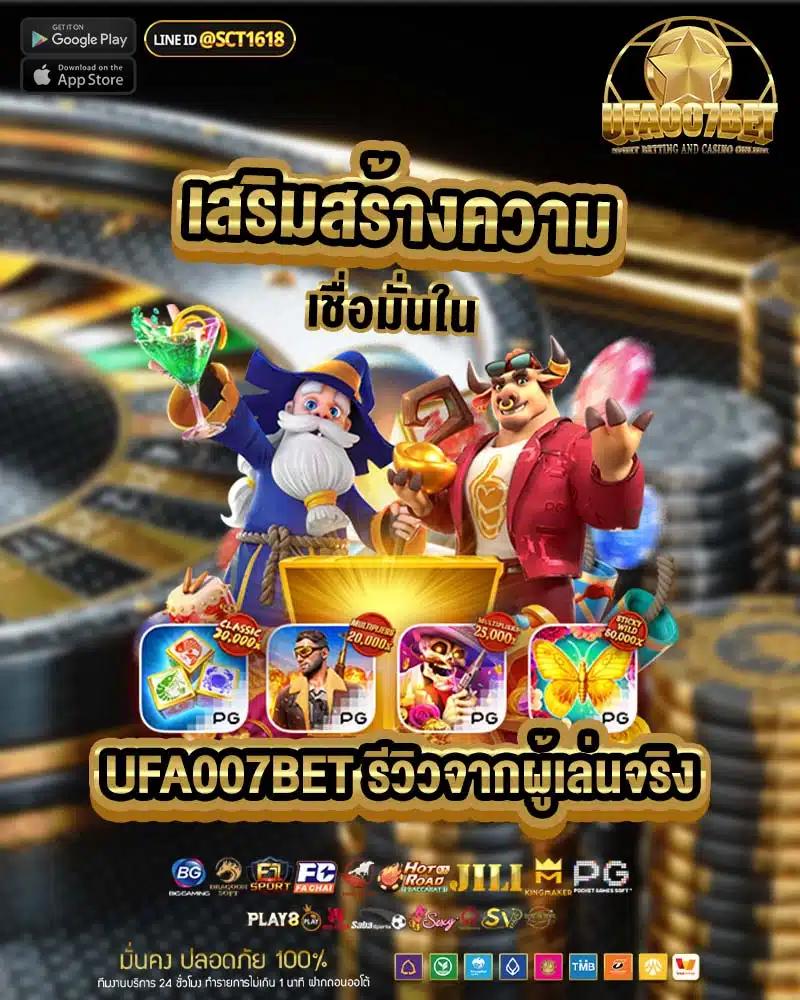 Xgame1688 คาสิโนยอดนิยม สมัครง่าย เลือกเล่นง่าย บริการ 24 ชม
