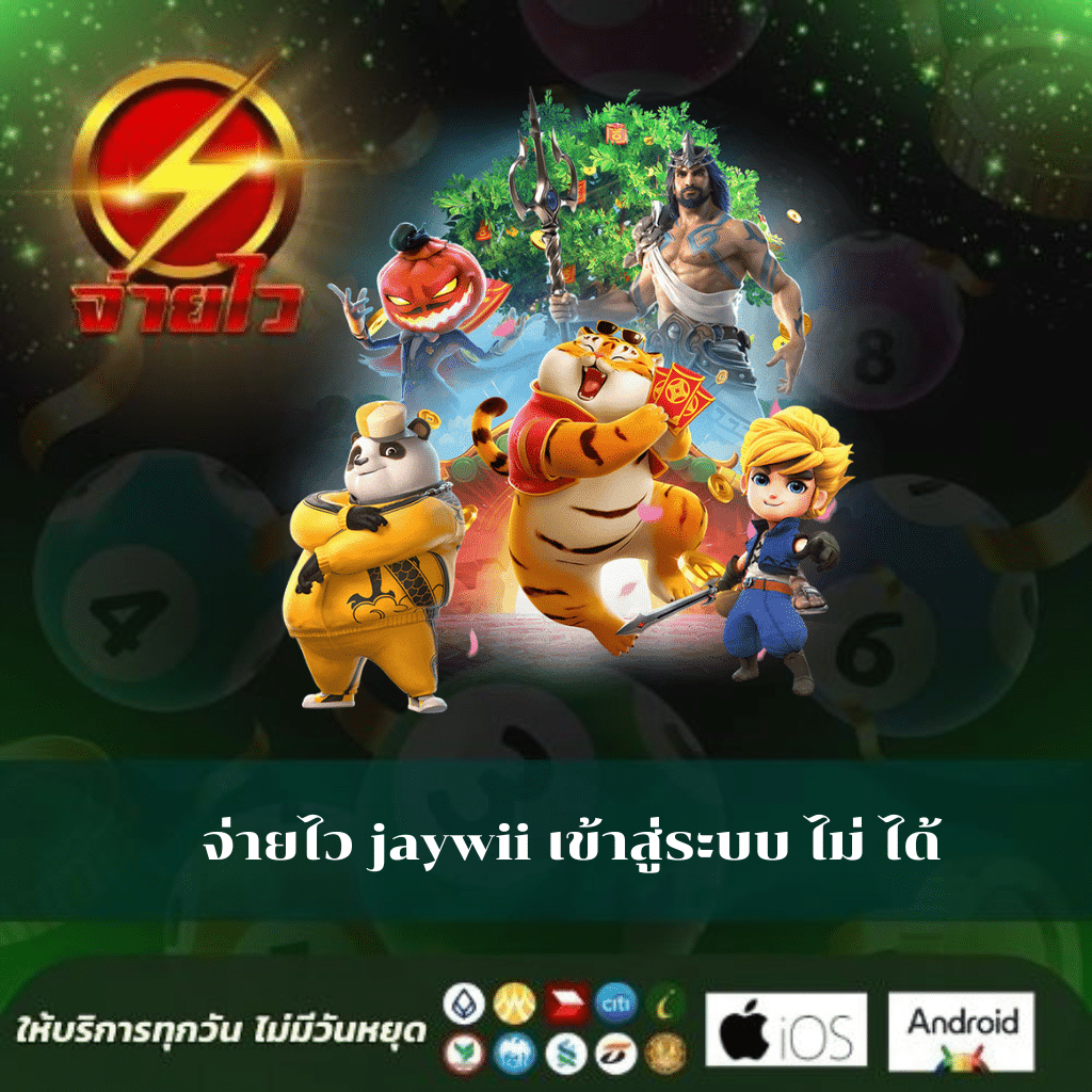 YOT คาสิโนออนไลน์ บริการครบวงจรด้วยเทคโนโลยีล้ำสมัย